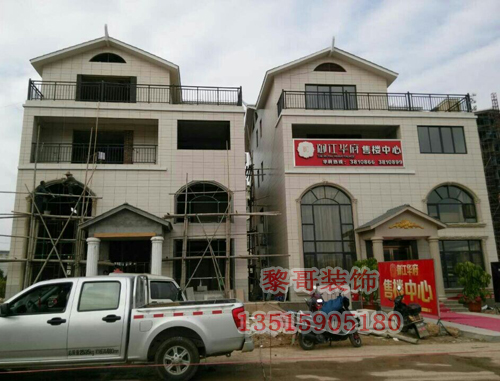 黎哥装饰