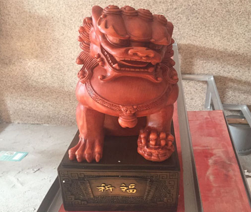祈福